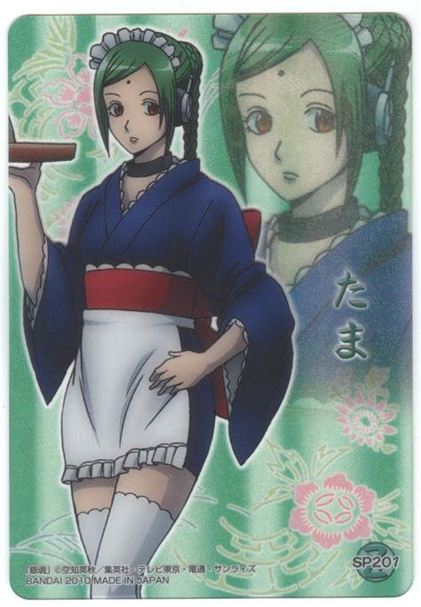 Tama Gin Tama Gintama Image 1332590 Zerochan Anime Image Board