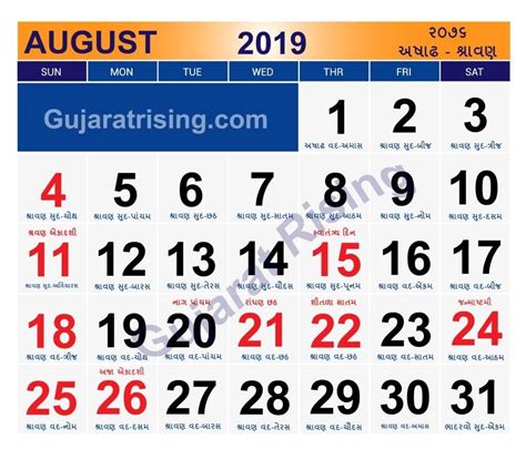 Fresh 47 Design Indian Calendar 2019 With Holidays And Festival Make It