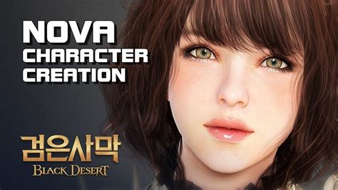 Black Desert 검은사막 Nova Character Creation PC F2P B2P Global