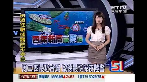 (countable, uncountable) news (reports of current events) (classifier: 東森新聞周三、四最近台灣 啟德最快深夜陸警 - YouTube