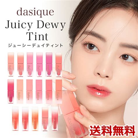 【楽天市場】【新色追加】デイジーク Juicy Dewy Tint ジューシーデュイティント リップティント 口紅 韓国コスメ ポイントメイク リップメイク ツヤ 発色 色持ち 潤い しっとり