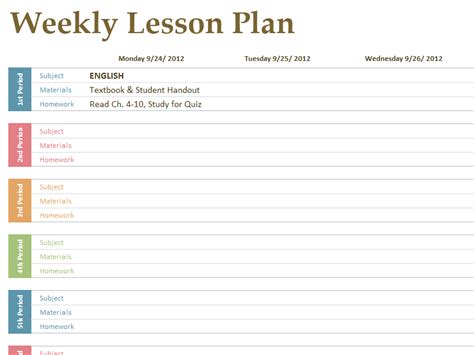 printable lesson plan template    weekly