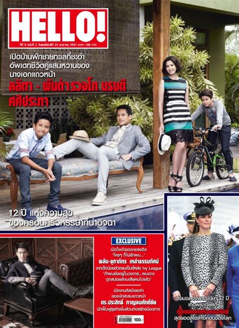 hello thailand vol 9 no 02 magazine get your digital subscription