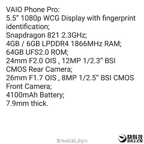 Vaio Phone Pro получит процессор Snapdragon 821 и 6 ГБ ОЗУ