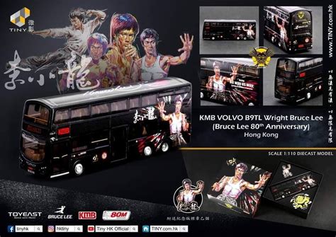 Tiny Kmb Bruce Lee Buses 80th Anniversary Edition Set Hobbies And Toys Toys And Games On Carousell