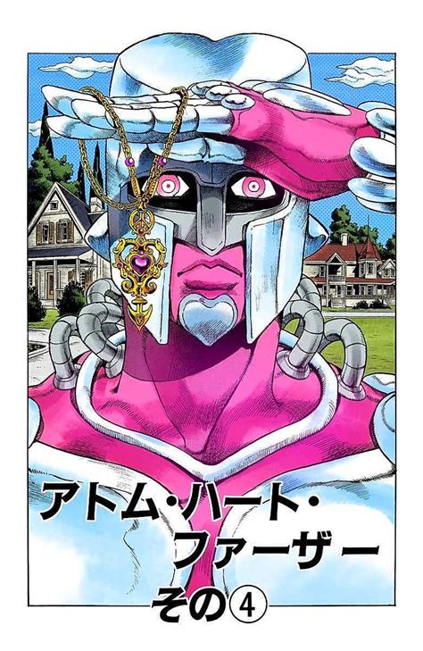 Pin By Lunoide On Jojo Jojo Bizzare Adventure Manga Covers Jojo Bizarre