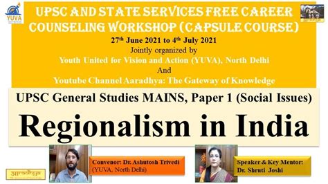 Regionalism In India Upsc General Studies Paper 1 Social Issues