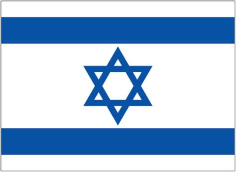 Flag of israel yom ha 'atzmaut. Israel - Flag | Flagz Group - Flags