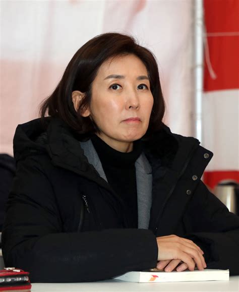 She is a member of the conservative united future party , which is the main opposition party, formerly called. 1보 한국당 "나경원, 원내대표 임기 연장 안하기로" - 매일경제