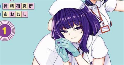 Sakusei Byoutou De Mang Adulto Para Anime Jav E Agora Mang Para