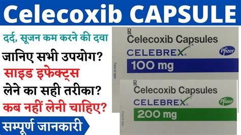 Celecoxib Capsules Celecoxib 100 Mg Capsules Celecoxib 200 Mg Capsules In Hindi Youtube