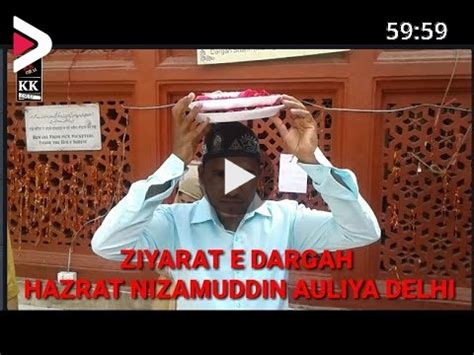 Ziyarat E Dargah Hazrat Nizamuddin Auliya Delhi Dideo