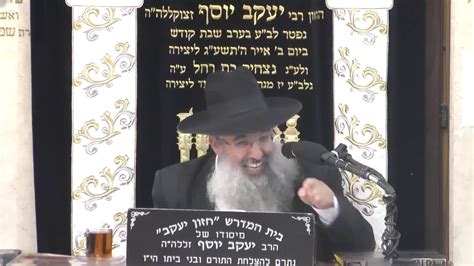 בעל ניסיון וידע בתחומי הנדלן והפיננסים. הרב אבישי בן חיים • פרשת בלק • בית המדרש חזון יעקב - YouTube