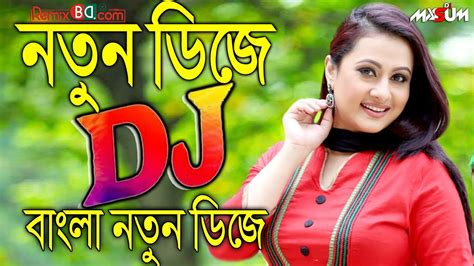 Bangla Dj Hot Sex Picture