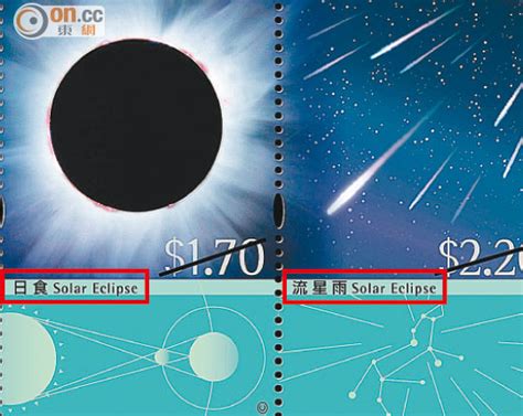 If still can not solve the problem as described above, please enter mailbox forum to inform us , we will solve the problem for you as soon as possible. 香港郵政粗心錯印流星雨英文 - 太陽報