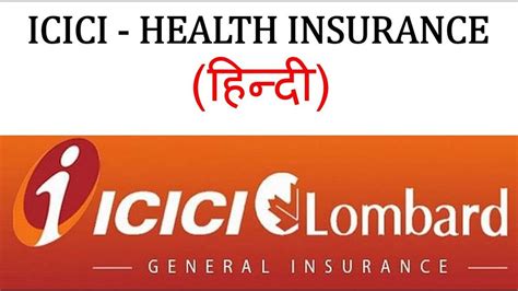 Icici Health Insurance Icici Lombard Complete Health Insurance 2022