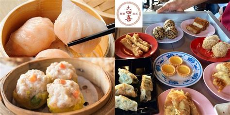Fun guo is a traditional dim sum dumpling. JOHORNOW Awards 2018: Top 10 Best Dim Sum Shops in Johor ...