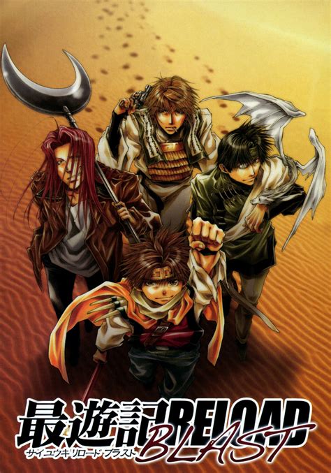Reload at home or on the go. Saiyuki Reload Blast | Saiyuki Wiki | Fandom