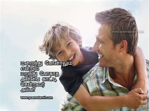 Maybe you would like to learn more about one of these? Tamil Kavithai In Appa Kavithai Images