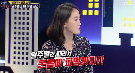 개그우먼 고은영 씨가 운영 중인 유튜브 채널 꼬르동 tv! WIKITREE | '라디오 방송 중 혀 절단' 개그우먼 이현주가 겪은 ...