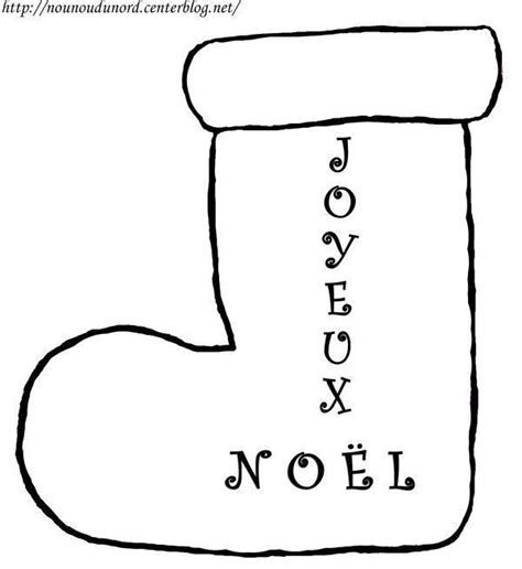 coloriage noel bottes