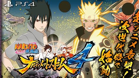 Naruto Anime Ps4 Wallpapers Wallpaper Cave
