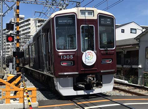 Ready for a new year apple music playlists. 久々に阪急電車を撮影しました‼︎ 2018.08.18: けんまる鉄道通信