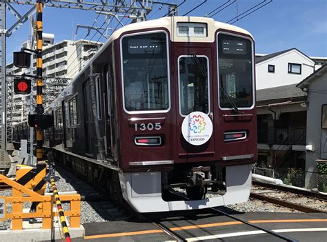 快速列車 心を通り抜けて 遠のく 遠のく 遠のく 毎秒なんで羞恥を通り越して 変わる 変わる 渇く. 久々に阪急電車を撮影しました‼︎ 2018.08.18: けんまる鉄道通信