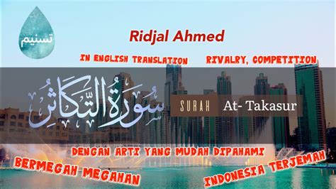 Q Surah 102 At Takasur Ridjal Ahmed Youtube
