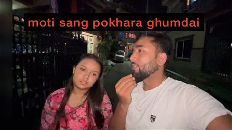 moti le malai pokhara ma khi khuwayan ni 😢exam kasto vayo moti ko ranjit poudel youtube