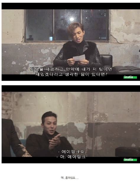 G Dragon Says He Wants To Join Apink K Pop K Fans
