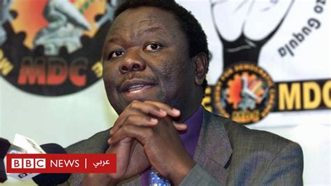 وفاة مورغان تسفانغيراي، زعيم المعارضة في زيمبابوي Bbc News عربي