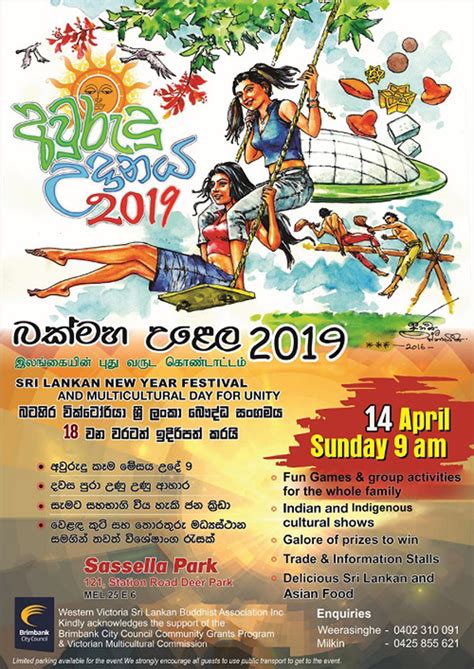 Sinhala And Tmail New Year Celebrations And Multicultural Day