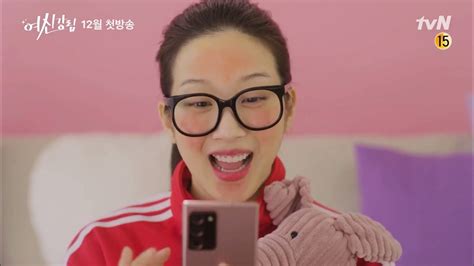 Wed & thur, 22:30translation by kmoovyno. True Beauty Korean Drama (2020) Trailer - YouTube