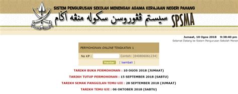 Borang permohonan kemasukan ke tingkatan 1 sm agama rantau 2019. Permohonan Online Kemasukan Tingkatan Satu Tahun 2019 ...