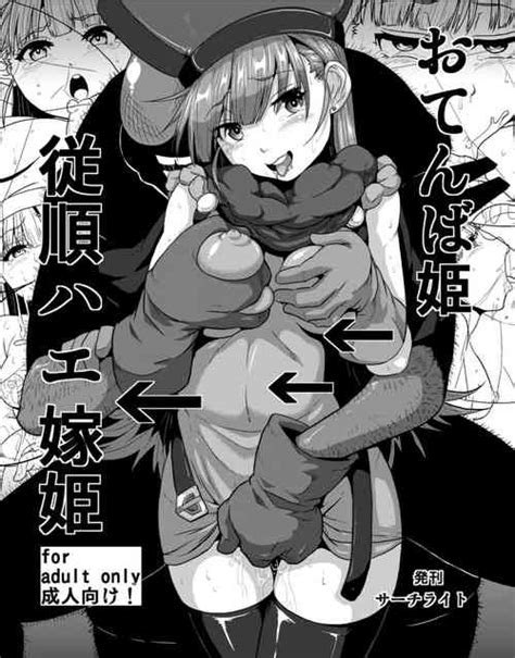 Tag Impregnation Nhentai Hentai Doujinshi And Manga