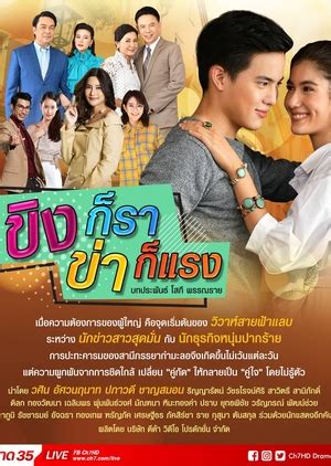 In ch7, completed project, dida video, lakorn, neko meow meow. Best Asian DramaS I Have Ever Watched + Reviews: King Gor ...