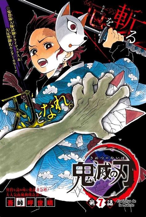Tanjiro Kamado Kimetsu No Yaiba Anime Manga