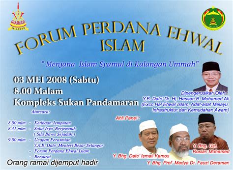 Forum perdana ehwal islam edisi 17 september 2020 bersama tetamu ustaz dato' badli shah alauddin & encik mohd muazzam. Forum Perdana Ehwal ISLAM