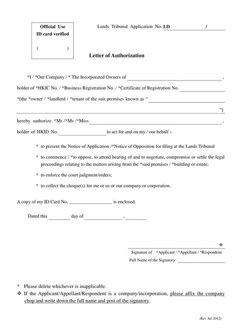 Here is a detailed driver application form that provides you with the applicants' personal and contact details, work eligibility, license information, cdl endorsements, educational create your own form by either selecting from one of our application form samples or start a basic application form from scratch. 9+ Authorization Letter to Receive Documents Examples ...