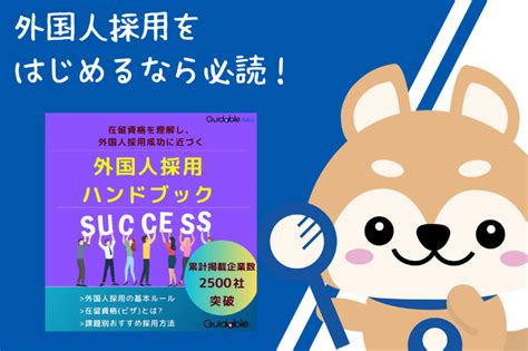 ベトナム人と仕事をするときはここに注意！ 性格、仕事観、得意なことについて解説いたします