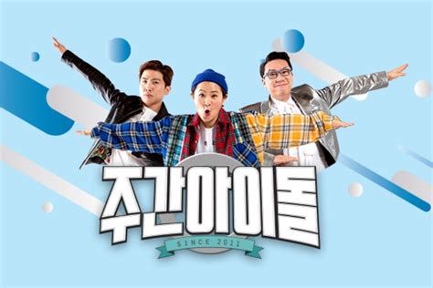 See a new side to your favorite idol group members with exciting segments where they participate in challenges, take on intriguing competitions, and show us their best moves as they dance to their debut songs. "Weekly Idol" Announces Departure Of Current Hosts | Soompi
