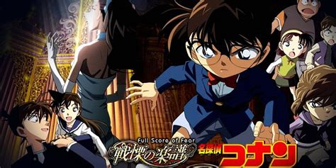 748 likes · 1 talking about this. Detective Conan Movie 12: Full Score of Fear Subtitle ...