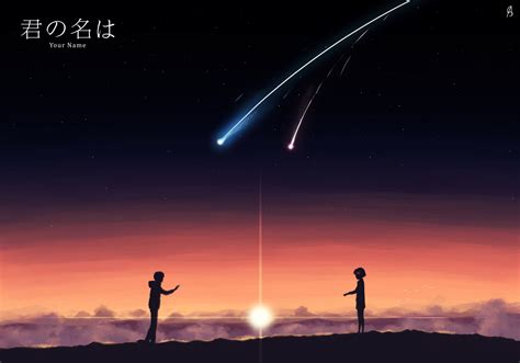 Your Name Your Name Names Poster