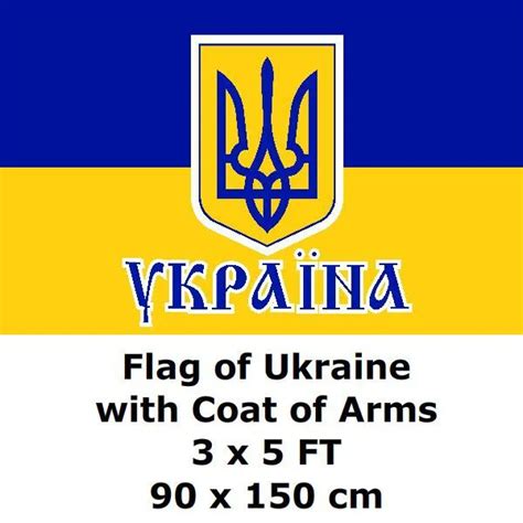 Gartendeko Flaggen Ukraine Flagge Dekoration Für Zuhause Und Im Freien