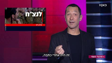 שם גם עצרתי, אז לא רואה טעם בוויכוח בינינו מה. ‫מהצד השני עם גיא זהר | פרופורציות - על ההתבטאות של אושרת ...