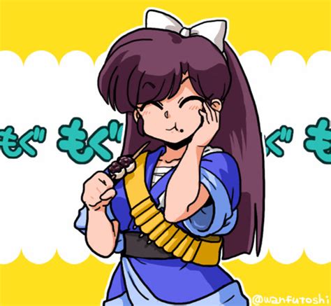 Wanta Futoshi Kuonji Ukyou Ranma 12 Animated Animated  Lowres 1girl Blush Closed
