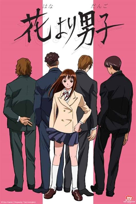 10 curiosidades hana yori dango (2005). The anime Hana Yori Dango arrives at Crunchyroll | Manga ...