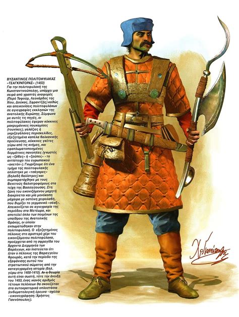 Byzantine Soldier