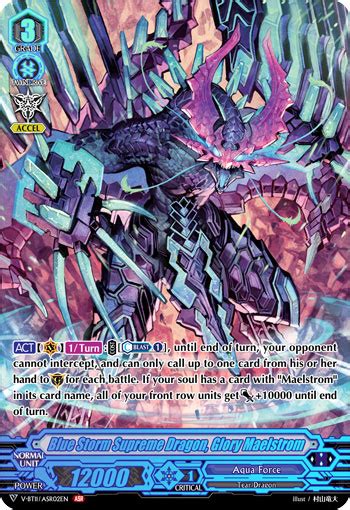 Blue Storm Supreme Dragon Glory Maelstrom ｜ Card List ｜ Cardfight